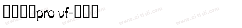 小米兰亭pro vf字体转换